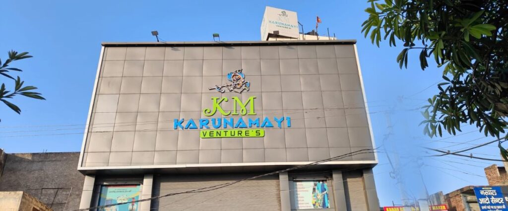 karunamayiventures, best grocery superstore near me, a unit of gupta kirana store